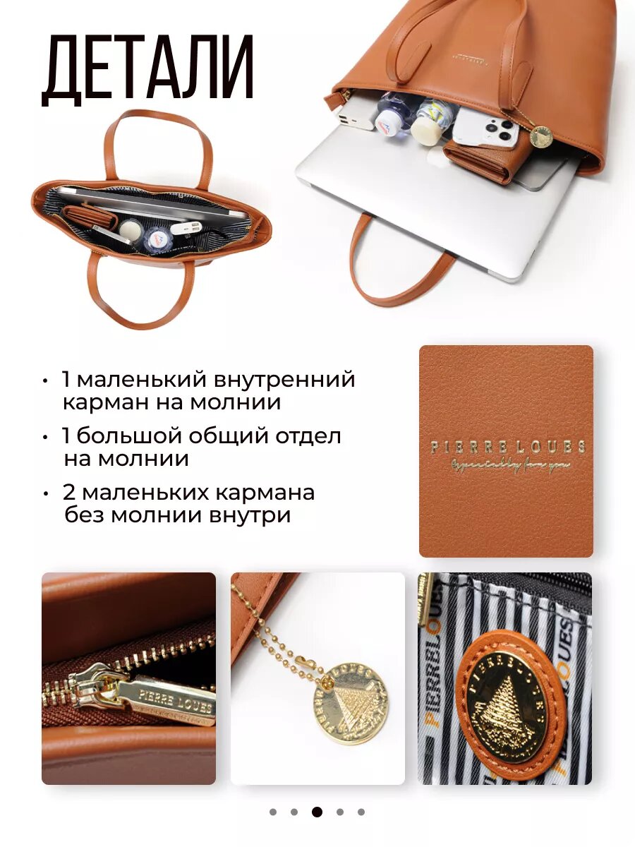 Сумка планшет Pierre Loues, черный — фото 1