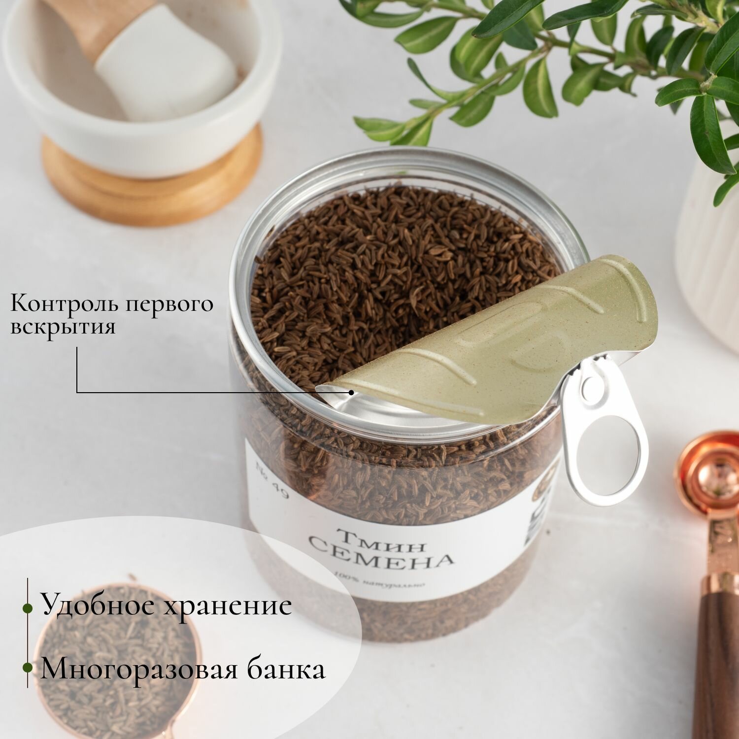 Тмин семена отборные ЛУКЪ, цельные, натуральный продукт, высокое качество — фото 1