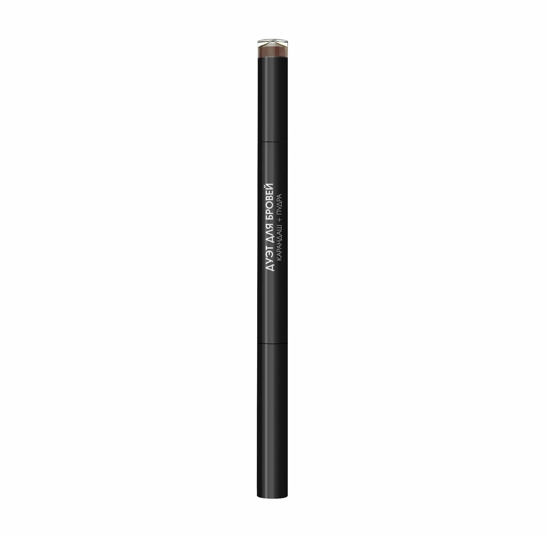 POETEQ Карандаш + пудра для бровей Pencil + eyebrow powder Duеt, 9 г, 21 темно-коричневый — фото 1