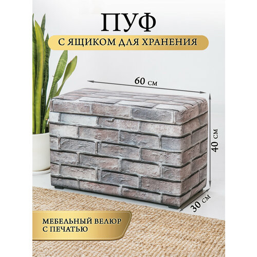 фото Пуфик с ящиком мягкий прямоугольный sofline