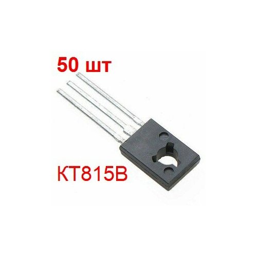 Транзистор КТ815В 50 шт. NPN 70В 1, 5А 10Вт КТ-27-2 ТО-126