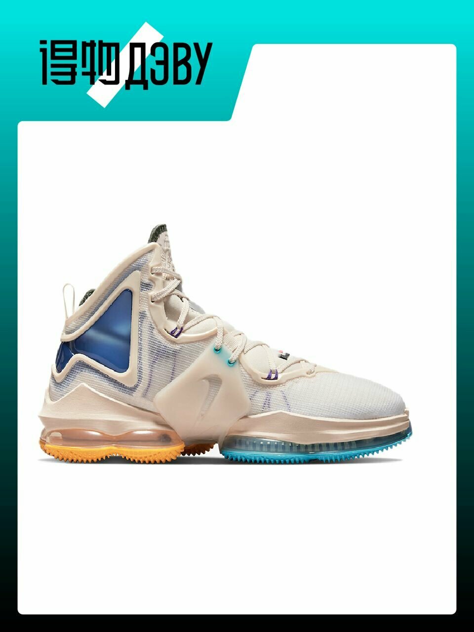 Кеды NIKE Lebron 19, размер EU 44.5 стопа (28.5CM), white/yellow/blue — фото 1