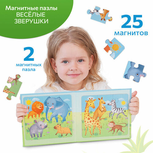 фото Развивающая игра пазлы на магнитах бигр "веселые зверушки", уд133