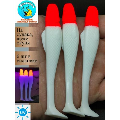 Приманка силиконовая Relax Ohio 4.3