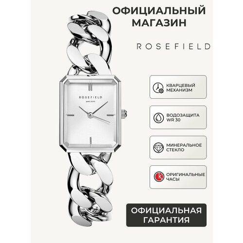 фото Наручные часы rosefield, серебряный