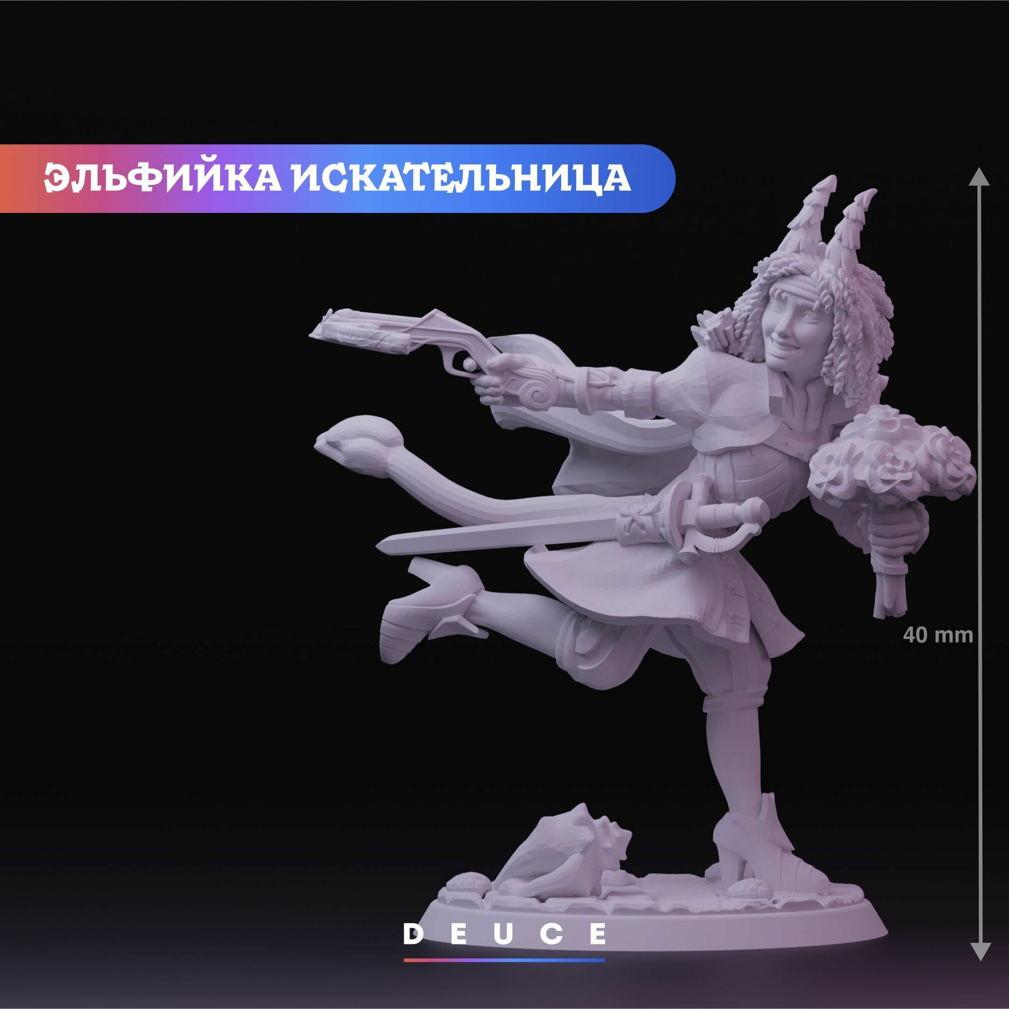 ДнД миниатюра 40мм Тифлинг Искатель для настольной игры Dungeons & Dragons, Pathfinder, Warhammer Roleplay Высота