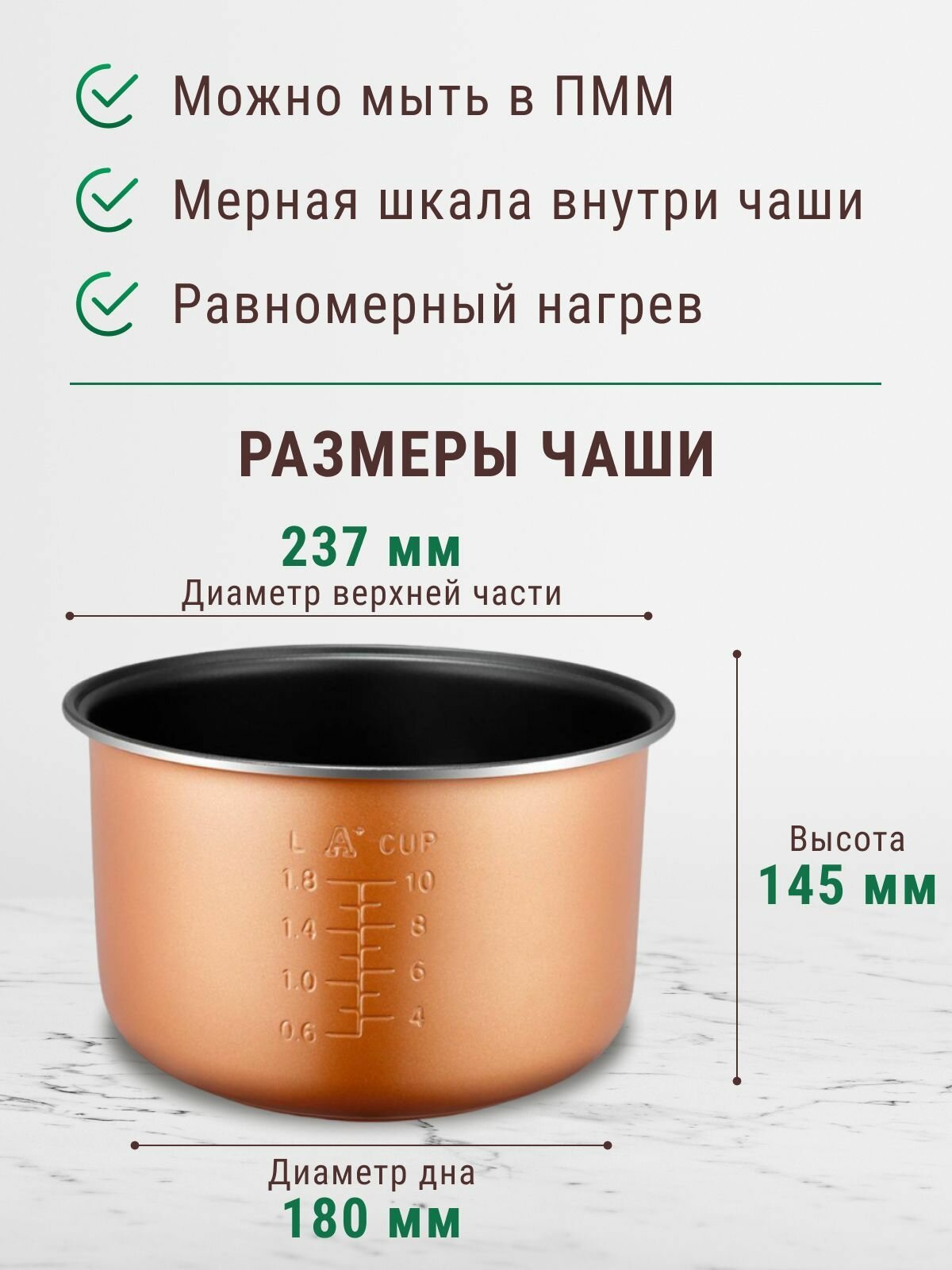 Чаша для мультиварки — фото 1