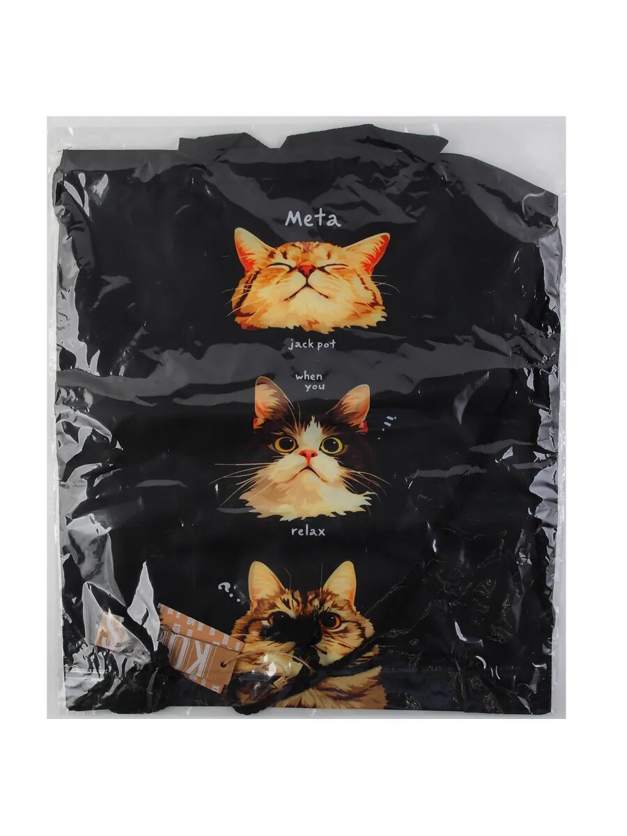 Мешок для обуви — фото 1