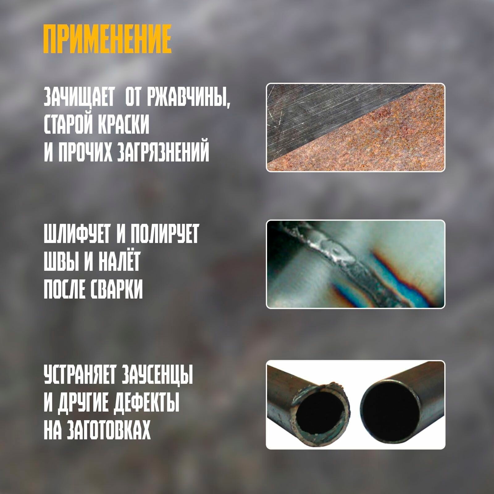 Изображение Щетка металлическая ручная Тундра, закаленная проволока, пластиковая с рукояткой, 4-рядная