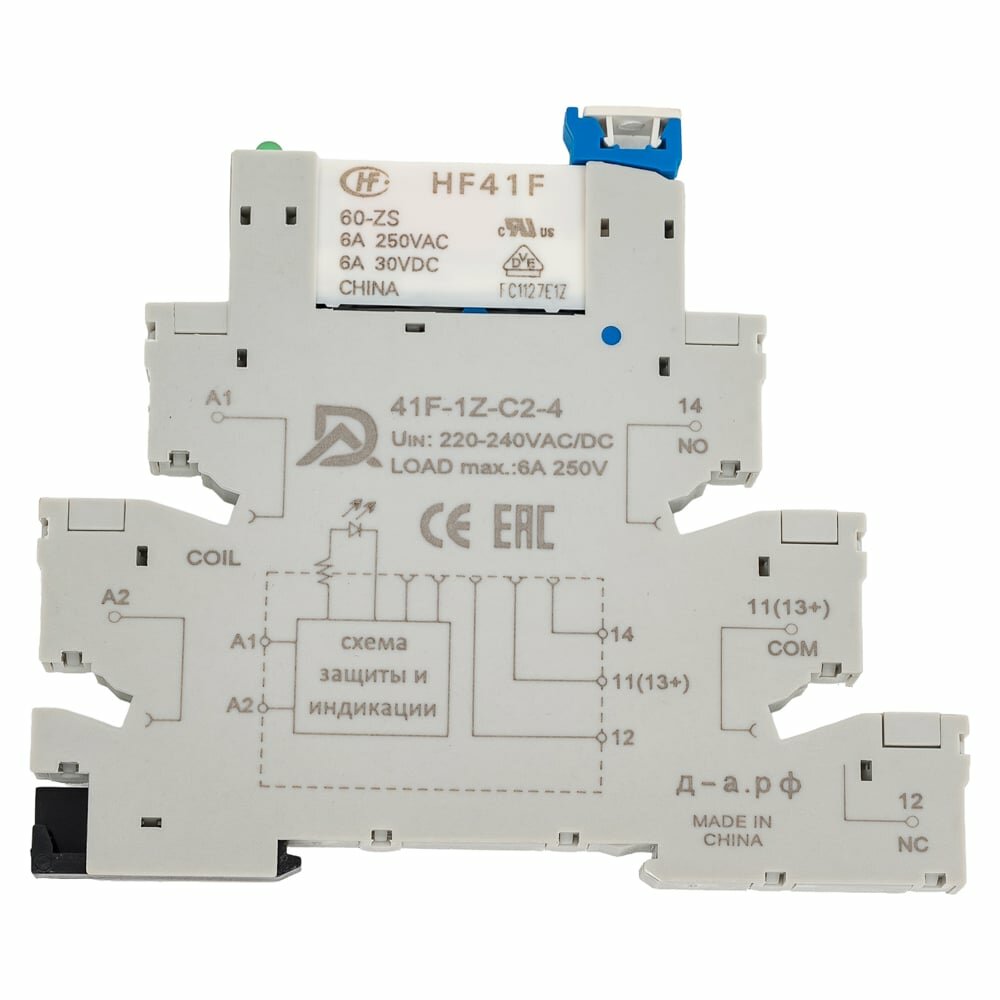 Комплект реле Доступная Автоматика HF41-220-DA