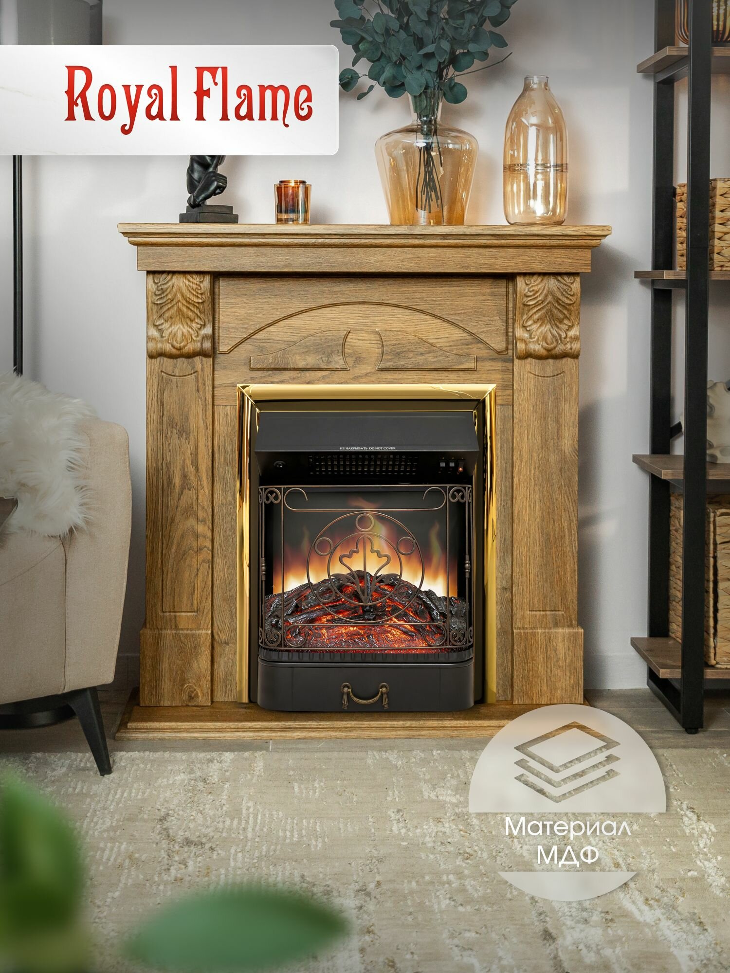 Камин электрический напольный Royal Flame модель Dublin дуб рустик натуральный с очагом Majestic Brass звуковой эффект потрескивания обогрев 1.5 кВт