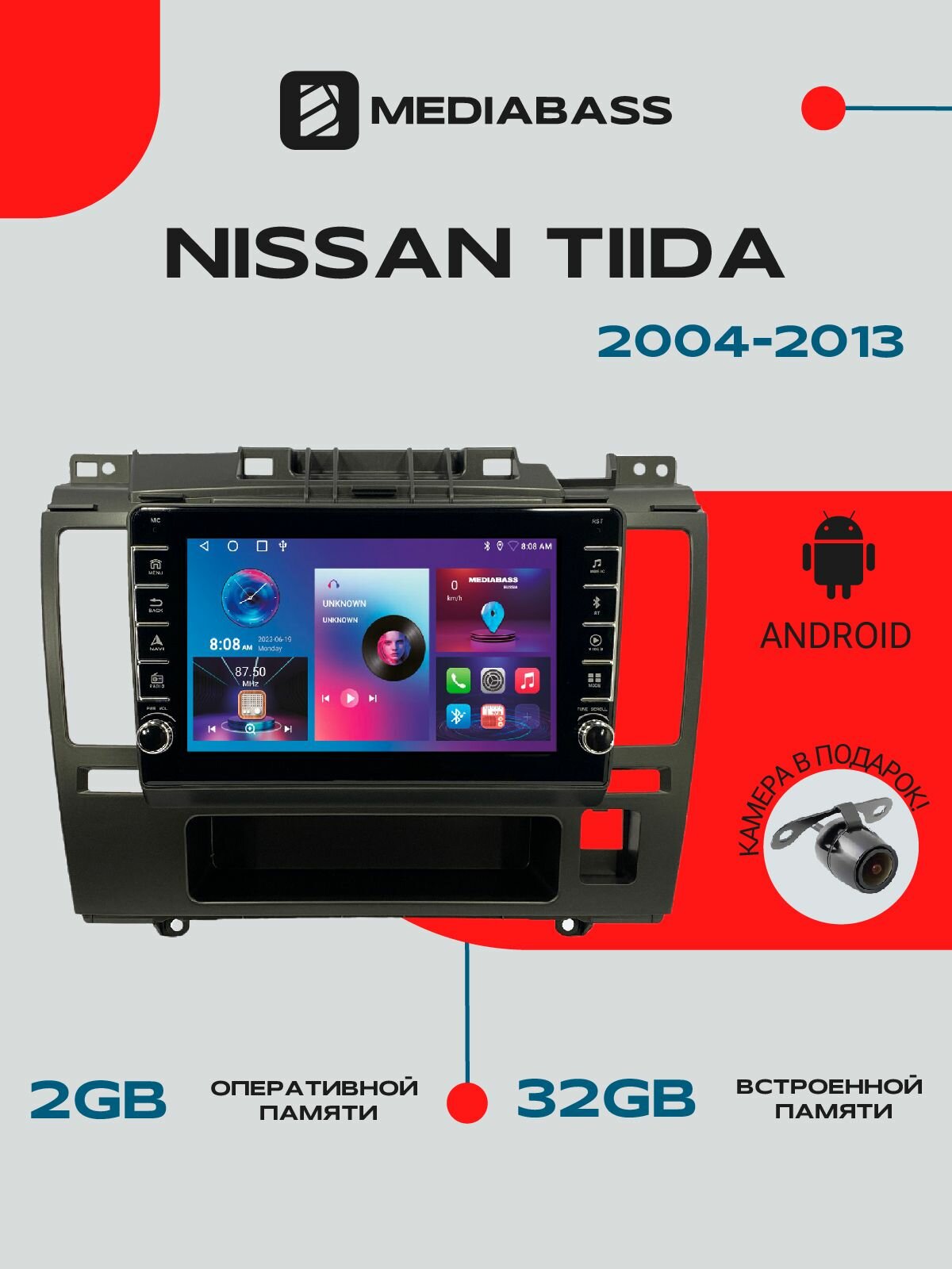 Магнитола Android 13 Nissan Tiida 2004-2013, 2/32ГБ, с крутилками / Ниссан Тиида / Мультимедиа + переходная рамка