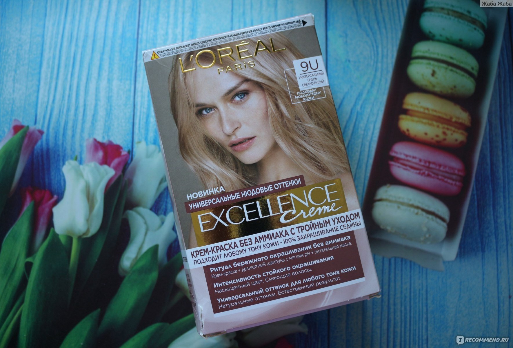 Крем-краска для волос L'Oreal Excellence Creme, тон 9U Универсальный очень светло-русый — фото 1