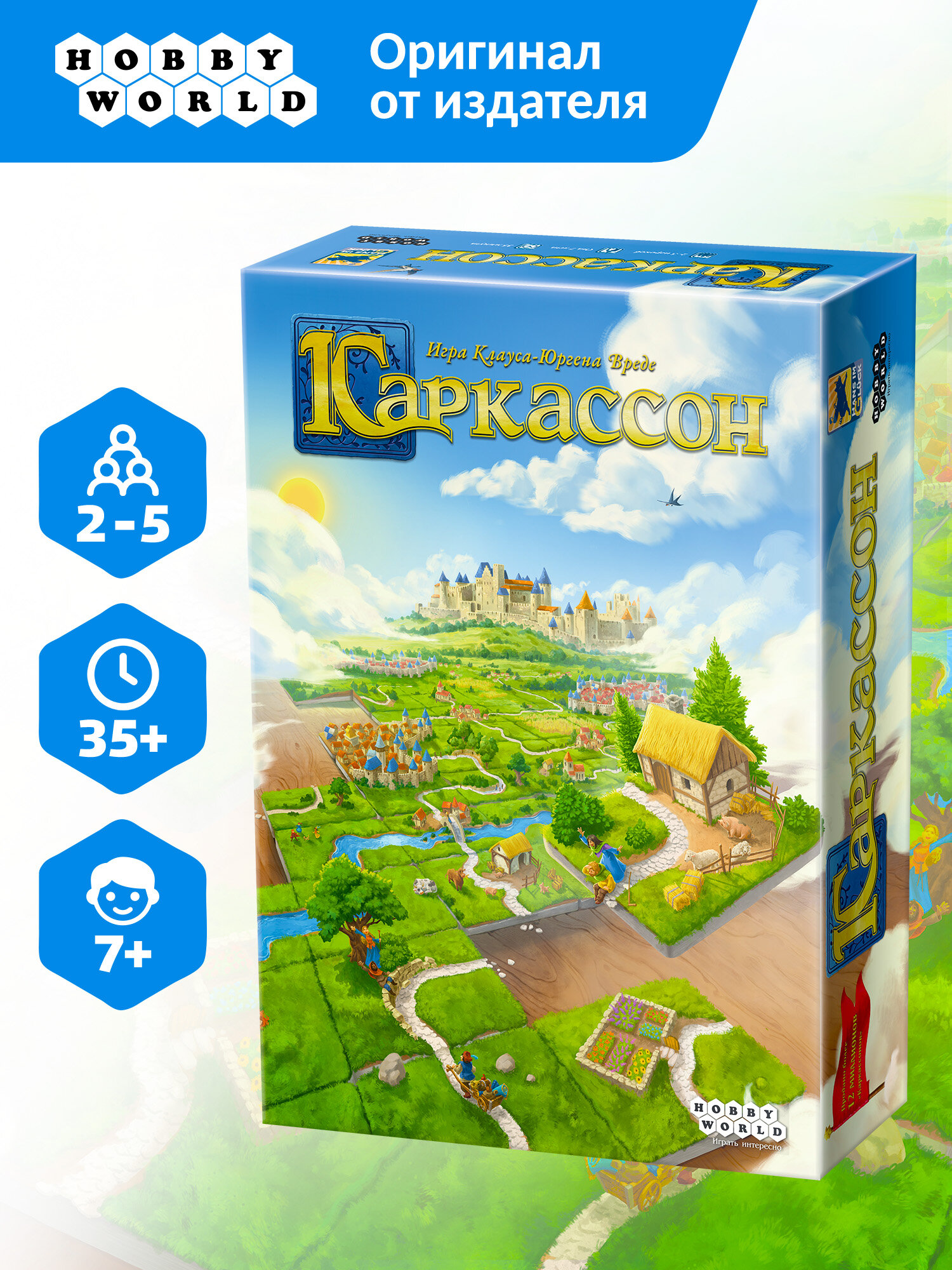 Настольная семейная игра Каркассон