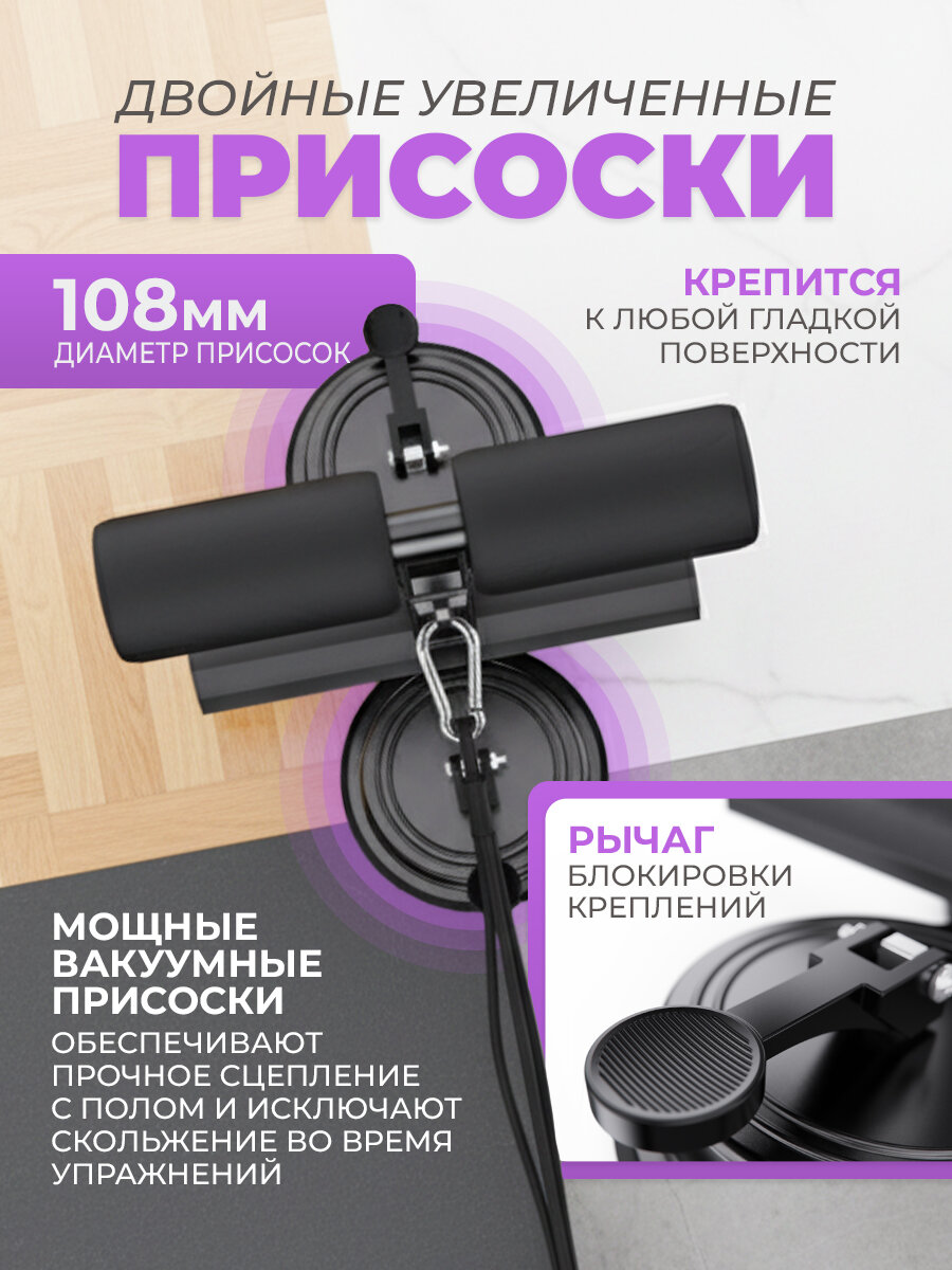 Тренажер DFC SQ-AB002B для пресса, антискользящее покрытие, до 100кг — фото 1