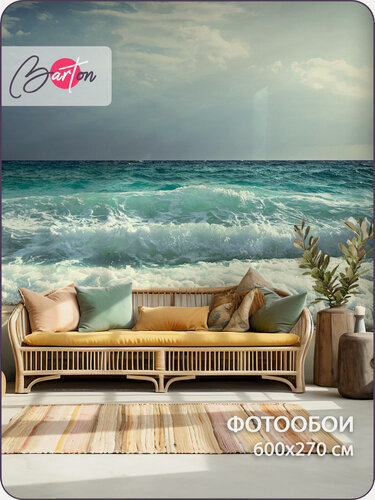 Изображение товара Фотообои на стену флизелиновые 3d Природа Море 600x270 см Bartonwall N025
