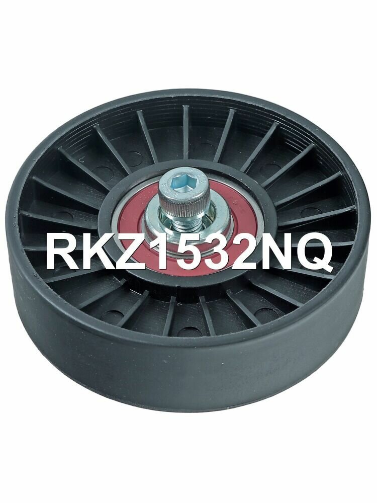 Ролик обводной приводного ремня Krauf RKZ1532NQ