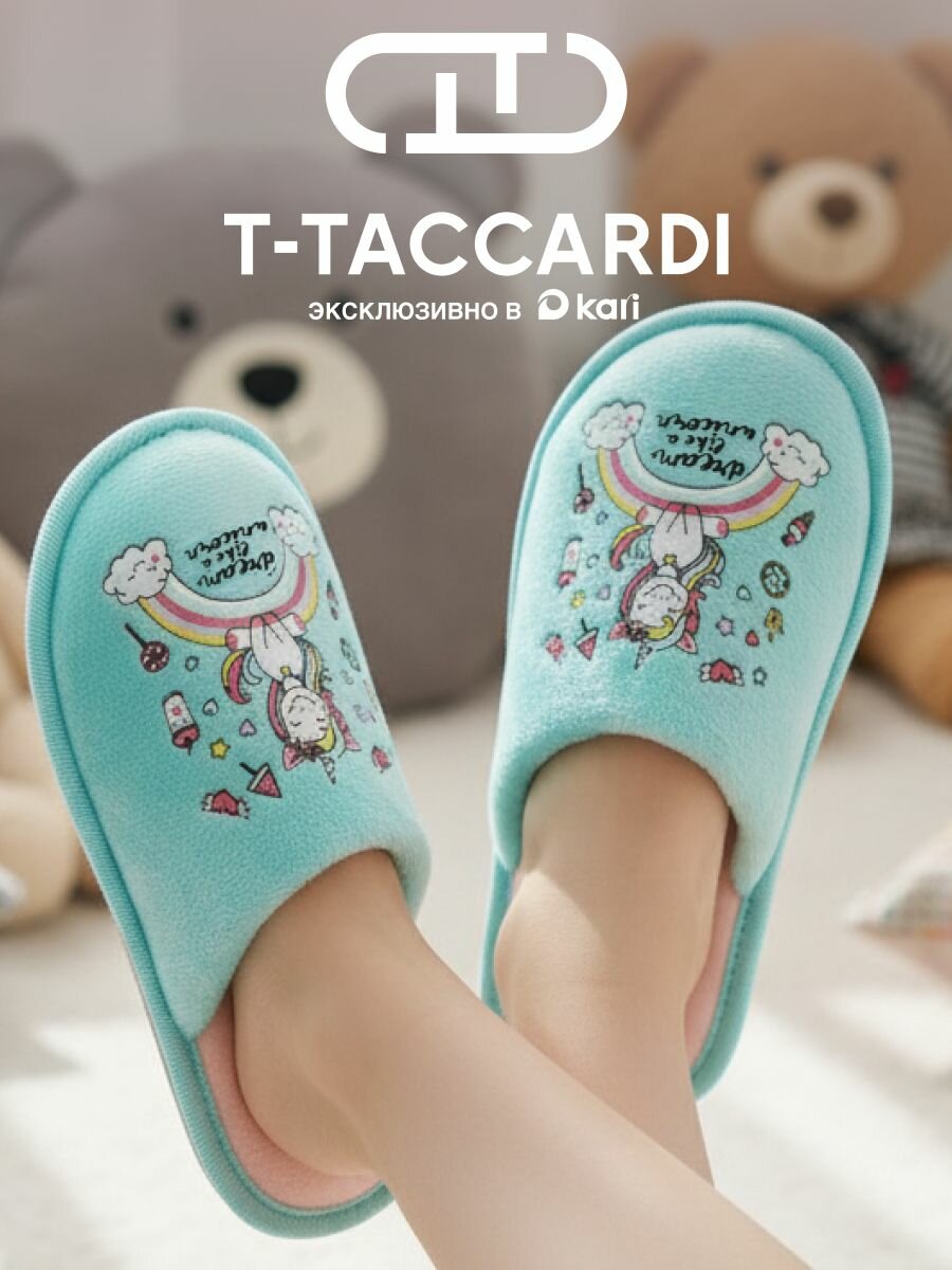 Тапочки T.Taccardi, размер 32, зеленый