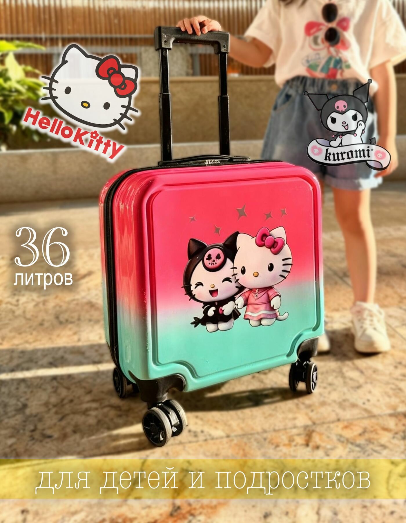 Чемодан  ручная кладь 40х45х23 см красный