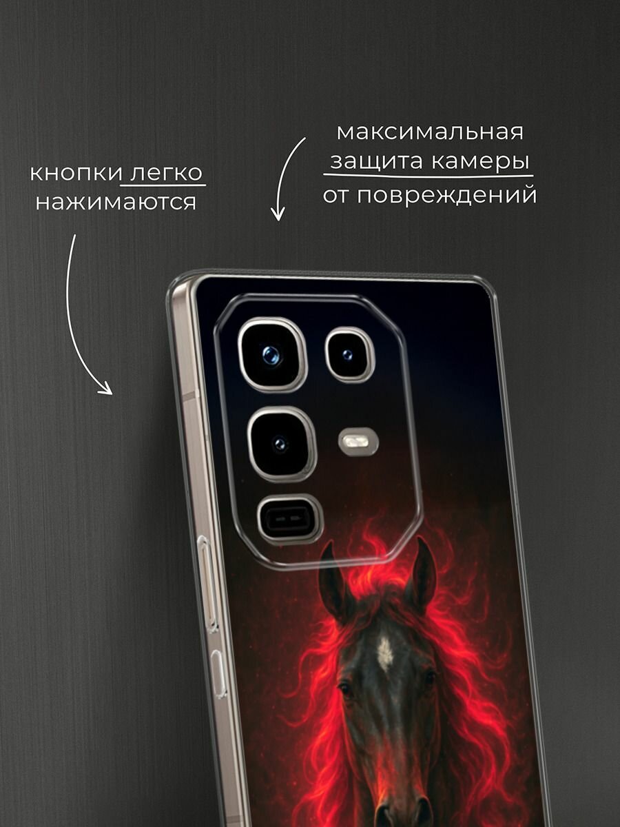 Чехол на Infinix Note 50 Pro / Инфиникс Нот 50 Про с принтом Конь и огненная грива — фото 1