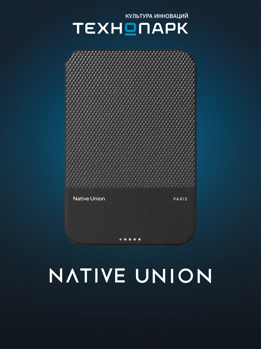 Внешний аккумулятор Native Union Classic Magnetic Power Bank 5000 мАч Qi2 черный (PB-5KMS-BLK-Q2)