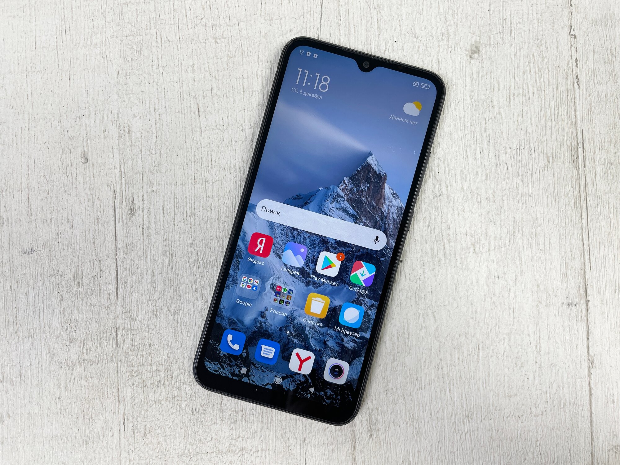 Смартфон Xiaomi Redmi 9A 2/32Gb LTE Dual Grey (EU)