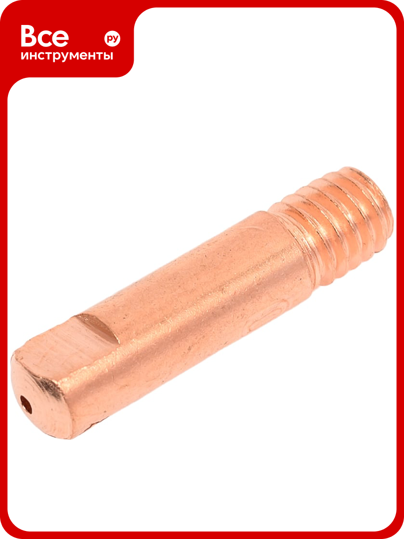 Наконечник М6 25x1 мм E-Cu 5 шт Оберон XL140.0253.5