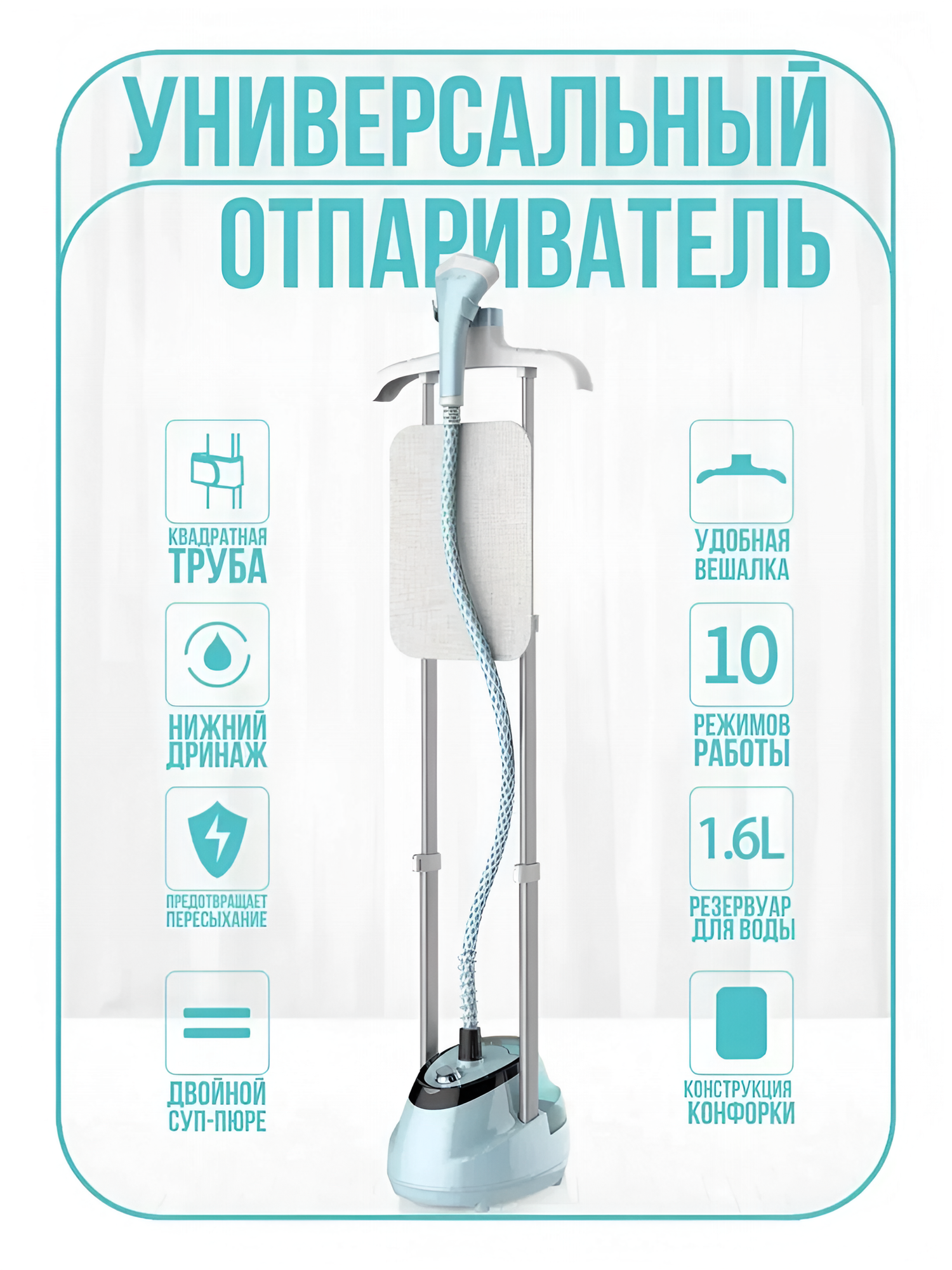 Отпариватель Arshia AS2004-9023 Global, мощность 2000Вт, бойлер 2.5л, розовый