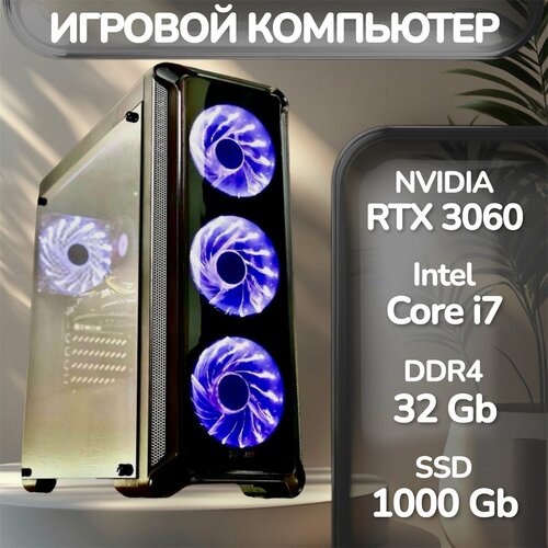 Игровой компьютер i7-5930K406032GBSSD M2 1Tb 169999₽