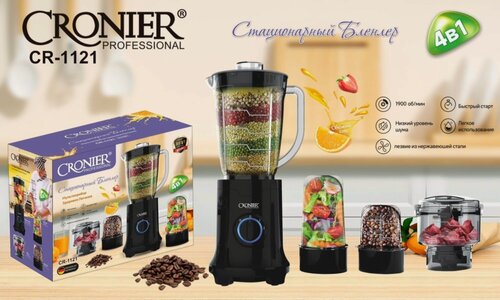 Изображение товара Стационарный Блендер CRONIER CR-1121 4 в 1, кофемолка, измельчитель, смузи, соковыжималка