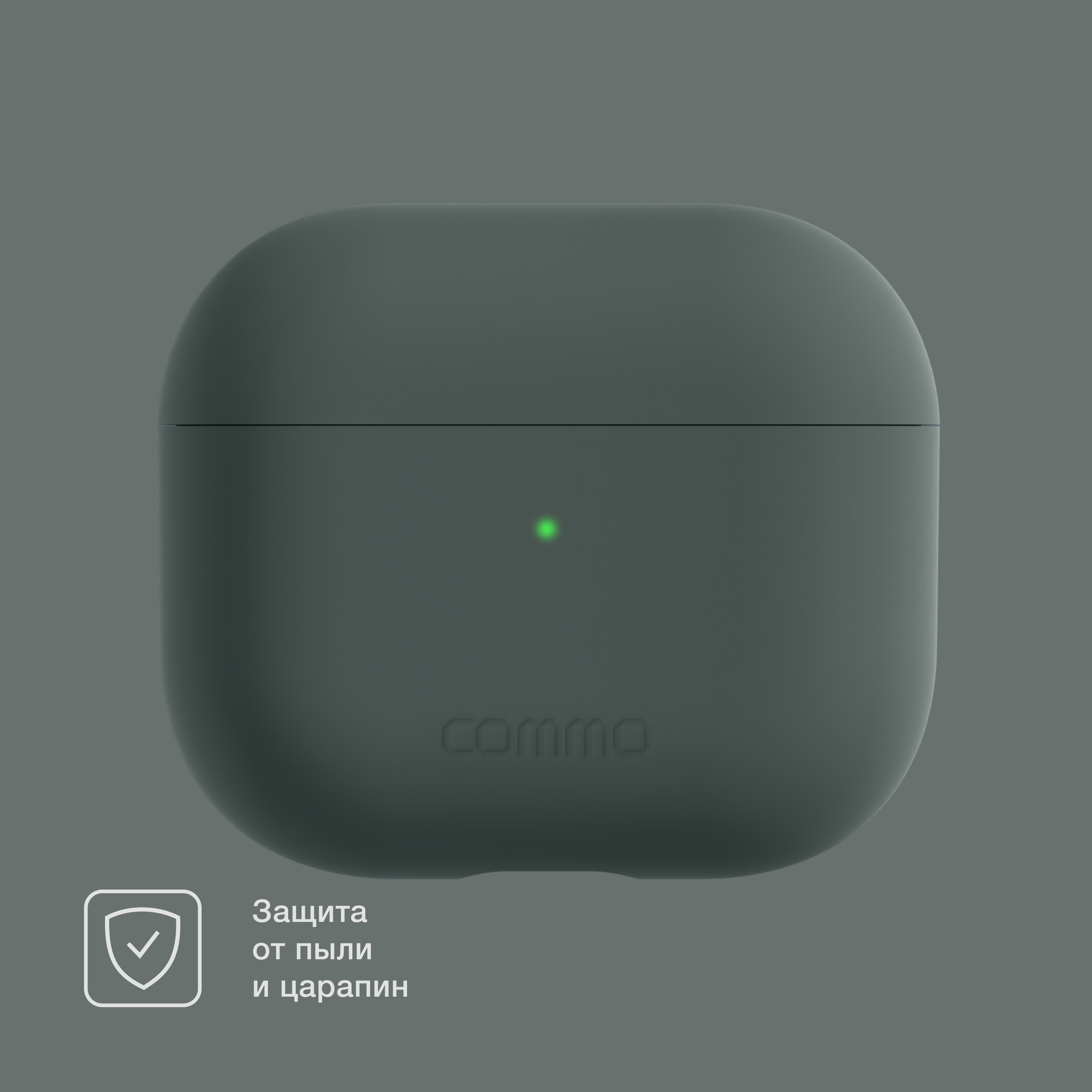 Силиконовый чехол COMMO Shield Case для Apple Airpods 3, Dark Gray