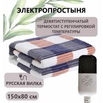 Электропростыня ICE 07010709NB04.TT, 80х150 - изображение