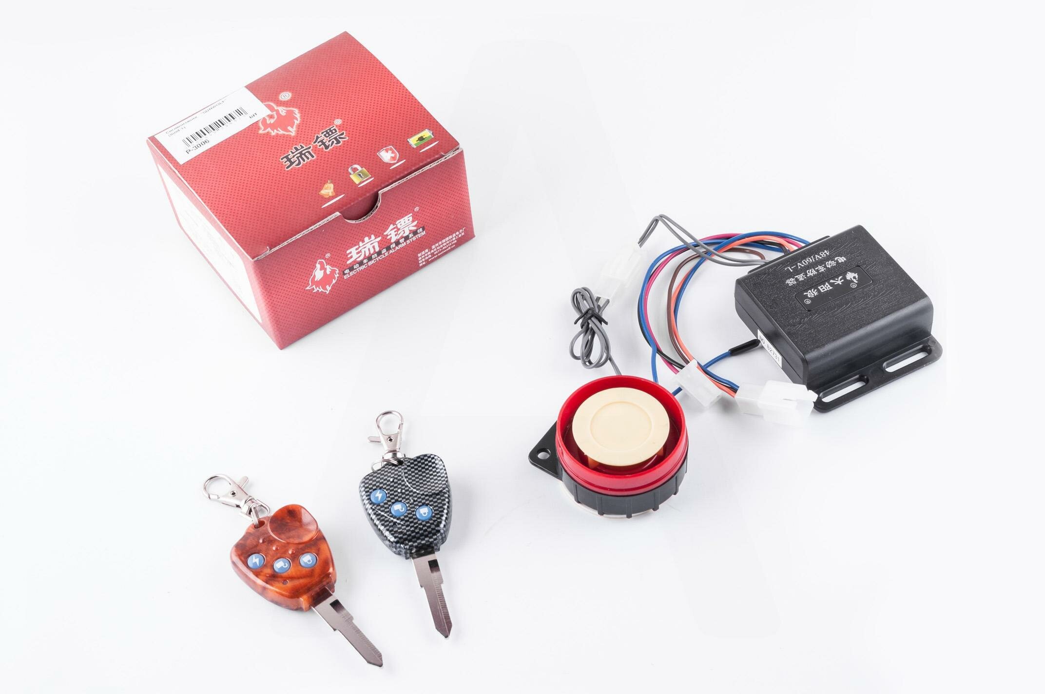 Сигнализация для электровелосипедов самокатов мотоциклов 48-60V + (2шт заготовка ключа) 