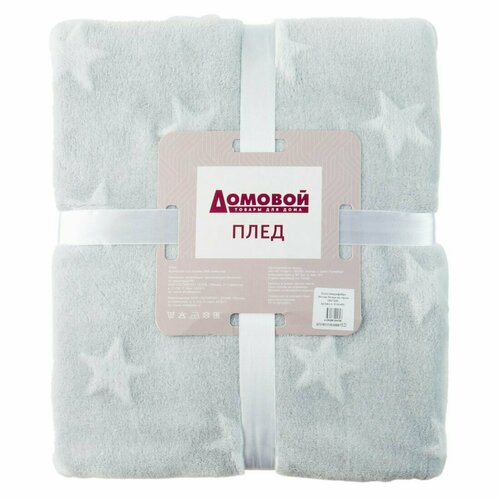 Плед Звезды 180х200 см микрофибра микрофибра белые звезды на сером фоне 4822₽