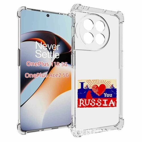 Чехол MyPads Люблю Россию для OnePlus 11R задняя-панель-накладка-бампер