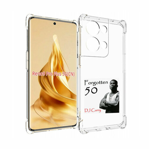 Чехол MyPads 50 Cent - Forgotten 50 для OPPO Reno 9 Pro + Plus задняя-панель-накладка-бампер чехол mypads 50 cent forgotten 50 для oppo reno 5a задняя панель накладка бампер