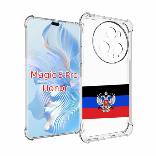 Чехол MyPads герб флаг ДНР-1 для Honor Magic 5 Pro задняя-панель-накладка-бампер