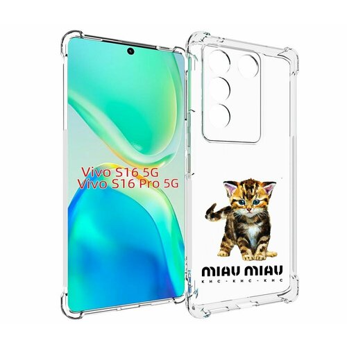 Чехол MyPads Бренд miau miau для Vivo S16 5G / S16 Pro 5G / V27 / V27 Pro задняя-панель-накладка-бампер