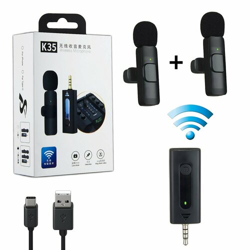 Комплект из двух беспроводных микрофонов на одно устройство для телефона Wireless Microphone K35 с разъемом mini jack 35 мм 2 в1 1290₽