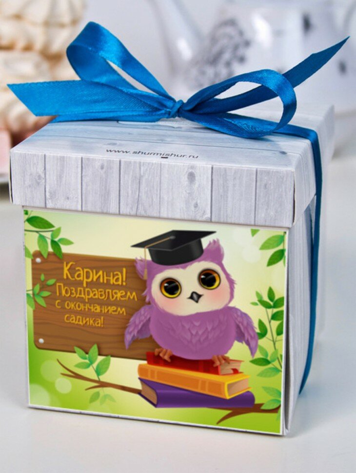 Печенье с предсказаниями "Выпускнику" Карина сладкий подарок девочке на выпускной в детском саду