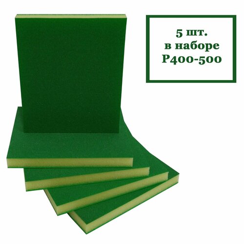 Губка шлифовальная Betacord Superfine green 5шт