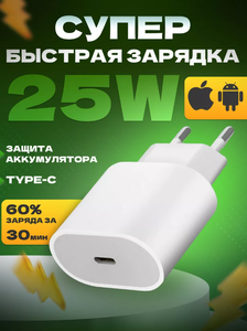 Основная фотография от вендора