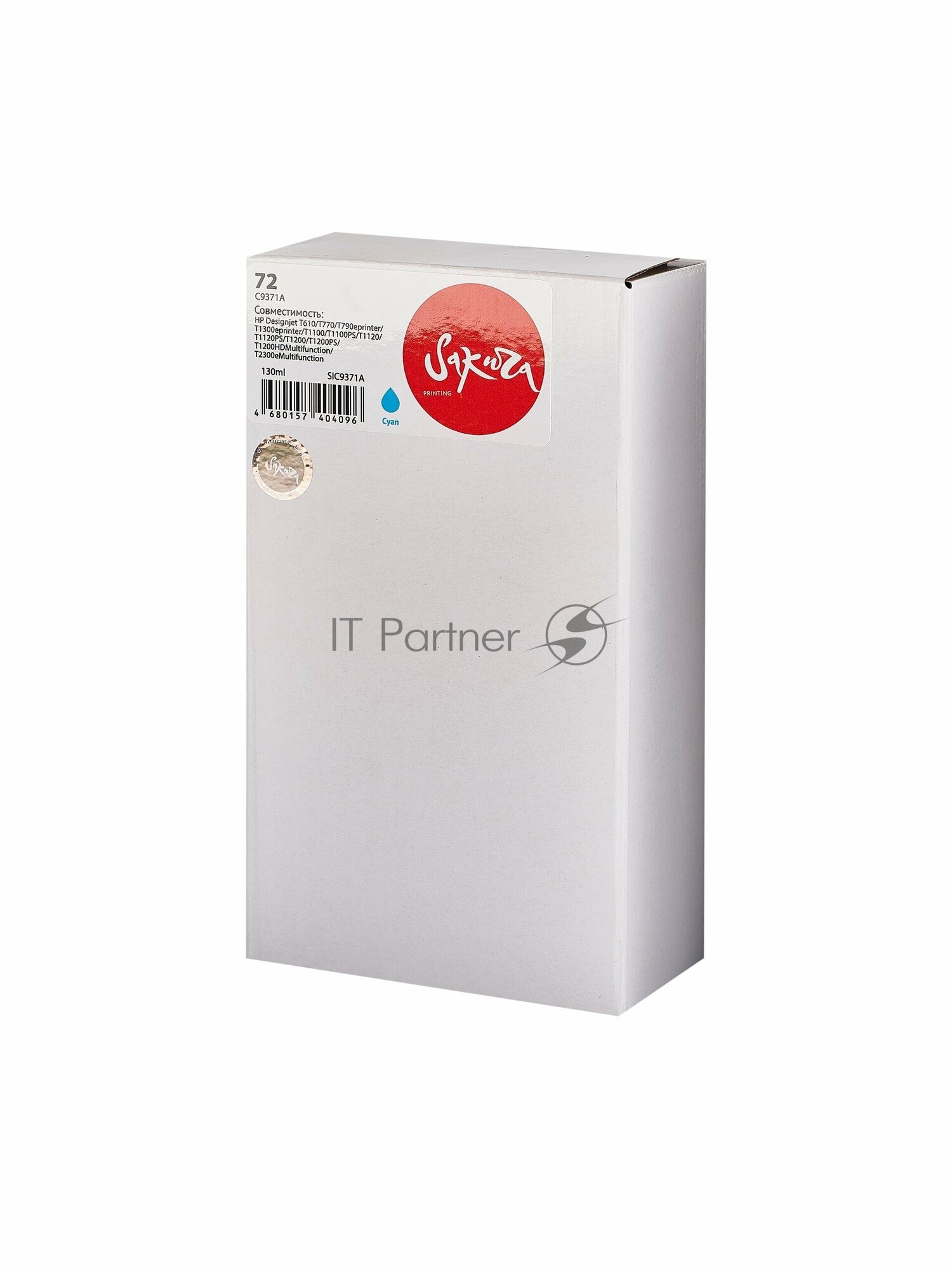 Струйный картридж Sakura C9371A для HP Designjet T610/T770/T790eprinter/T1300eprinter/T1100/T1100PS/T1120/T1120PS/T1200/T1200PS/T1200HDMultifunction/T2300eMultifunction, голубой, водорастворимый тип, - фото №7