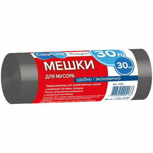 Мусорные мешки эконом 30л/30шт черные «Clear Line»