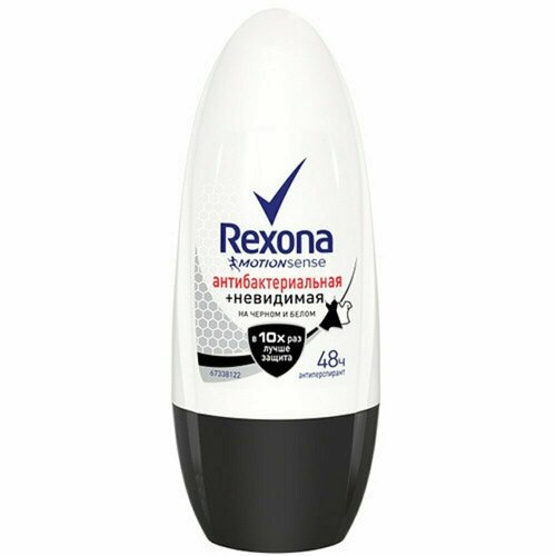 Антиперспирант REXONA антибактериальная, и невидимая на черном и белом