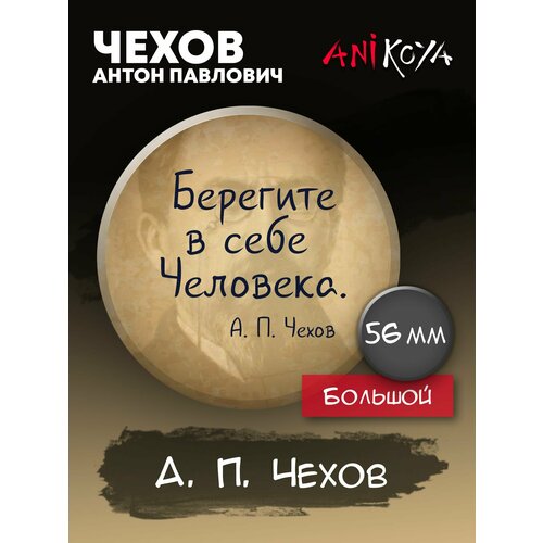 Значок AniKoya