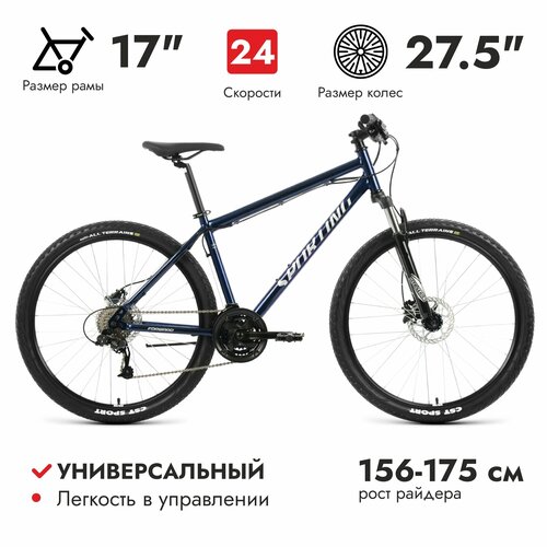 Велосипед Forward Sporting 275 32 HD 275 тёмно-синийсеребристый 2679000₽
