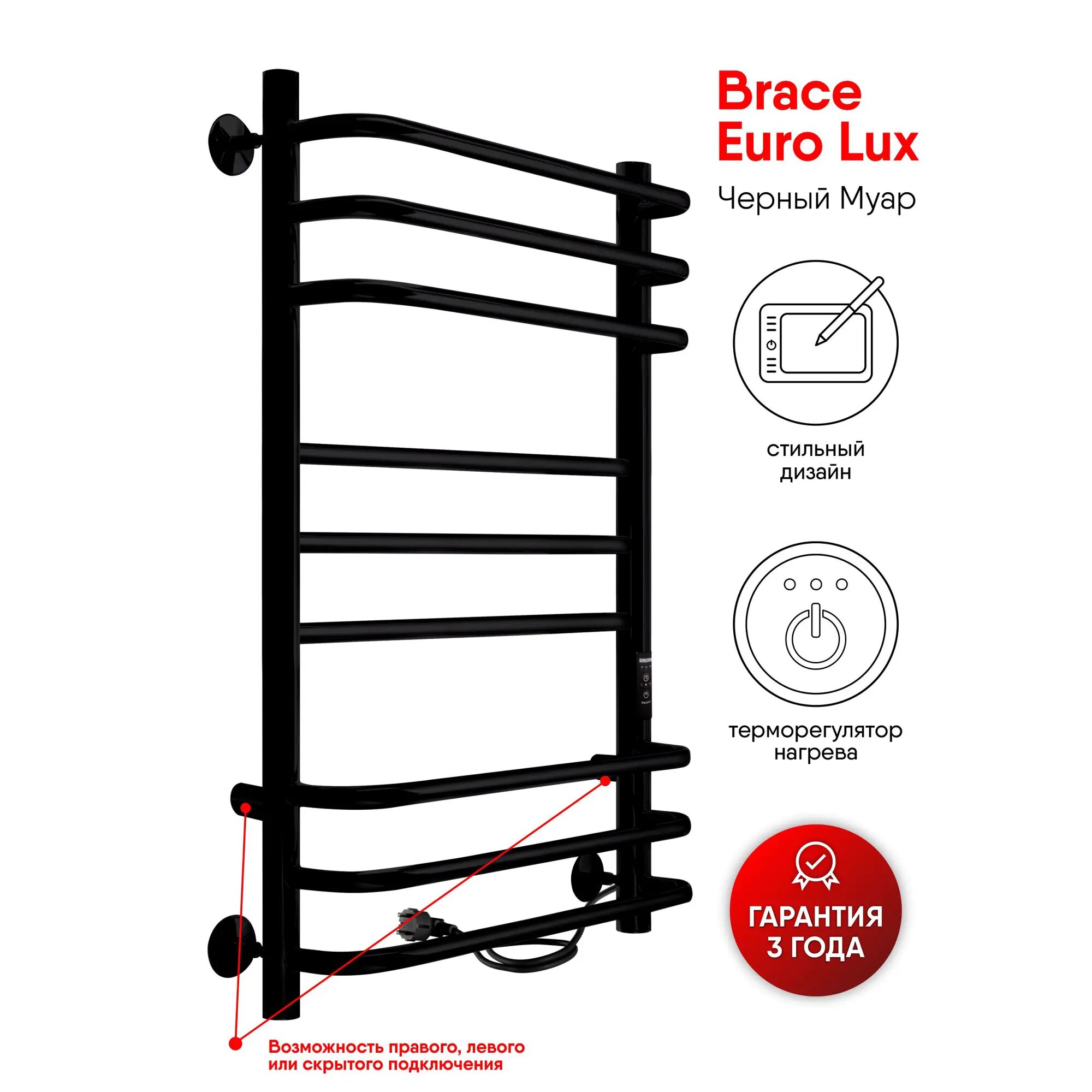 Полотенцесушитель электрический Brace Euro Lux 70/40 таймер, скрытый монтаж, универсально подключение, Черный муар INDIGO - фотография № 11