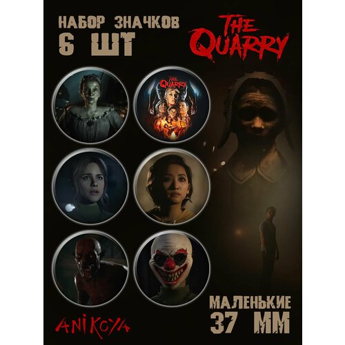 Значки на рюкзак игра The Quarry набор