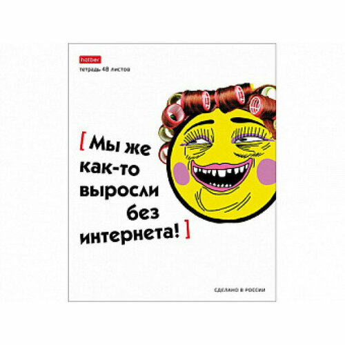 Тетрадь 48л А5ф клетка на скобе, скругленные углы серия YELLOW_Мамка любит тебя! / цена за 5 шт / тетрадь / тетрадь 48 / / набор 5шт